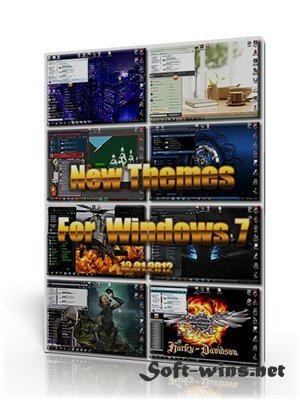 Подборка новых тем для Windows 7 (12.01.2012)