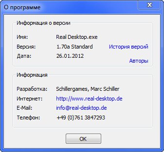 Real Desktop 1.70