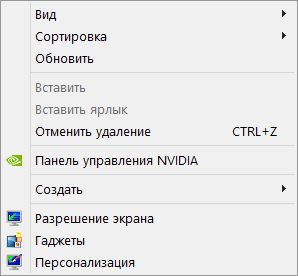 Desktop Gadgets 1.1 - возвращаем гаджеты в Windows 8!