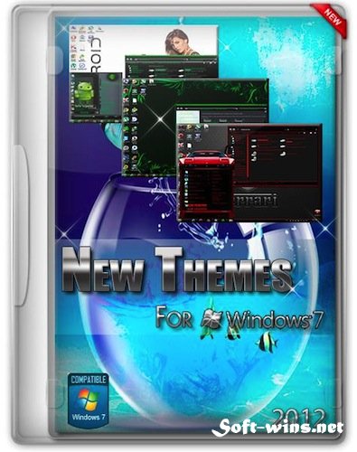 Пак новейших тем для Windows 7 25.09.2012