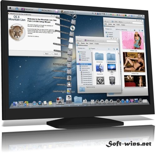 Mountain Lion Skin Pack