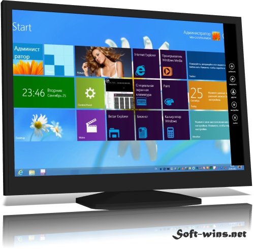 Windows 8 Skin Pack RTM