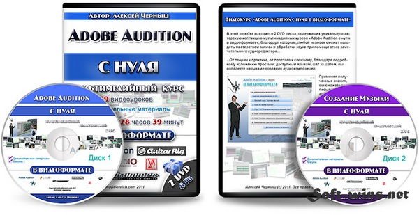 Adobe Audition и создание музыки с нуля в видеоформате
