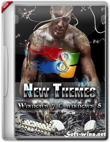 Темы для windows 7 & windows 8