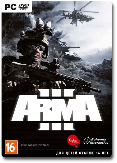 Arma 3