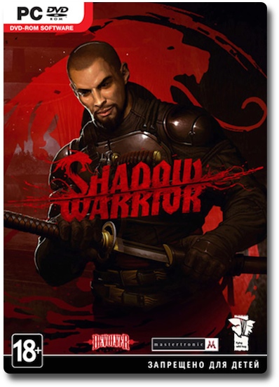 Shadow Warrior