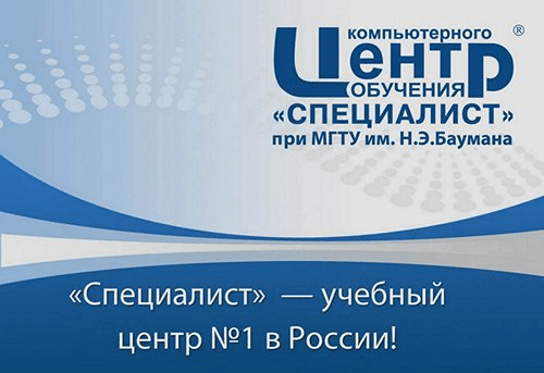 Настройка ПК с Windows 8/7. Уровень 1. Базовые возможности (2013)