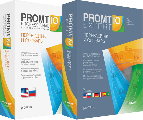 Promt Professional / Expert 10